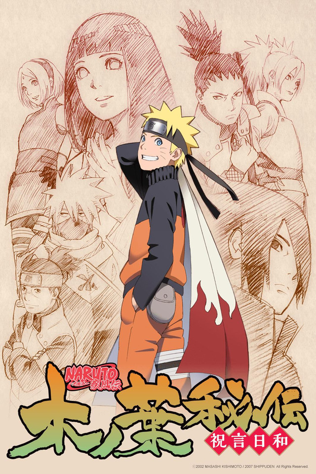 Naruto Shippuuden